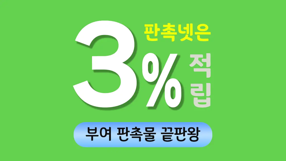 부여 판촉물 제작 대표이미지