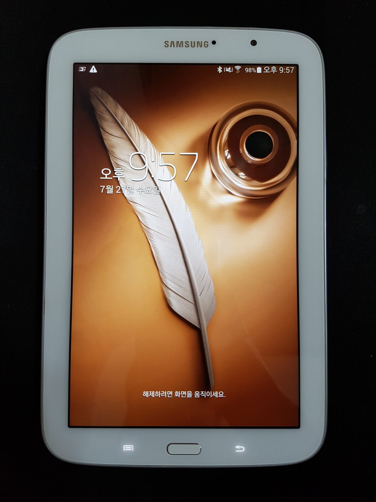 갤럭시-노트8.0-전면