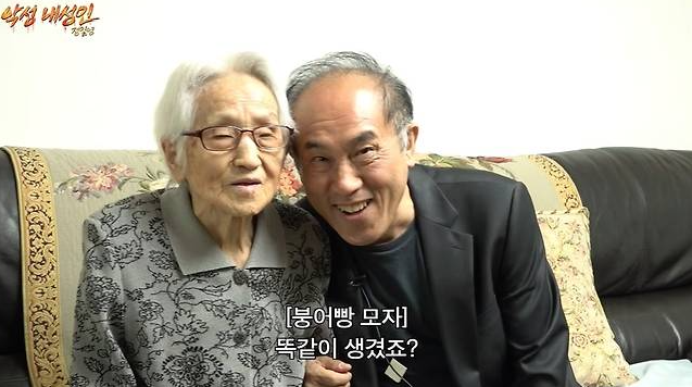 97세 어머니를 향한 진심