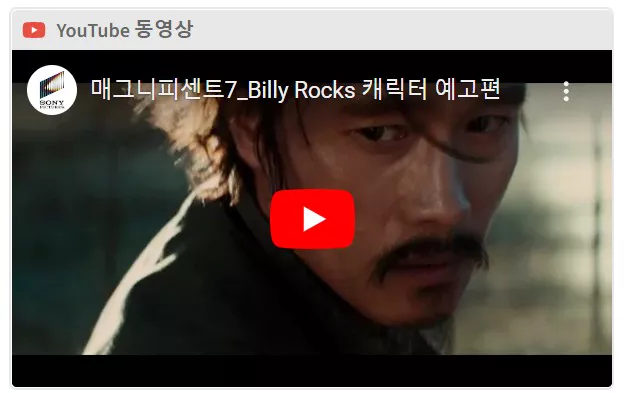 예고편 4
