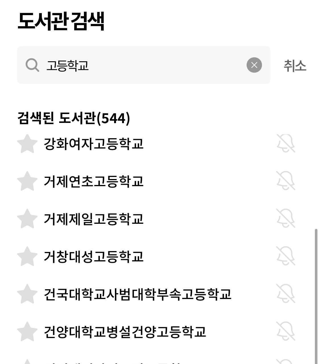 전자책-무료-대여