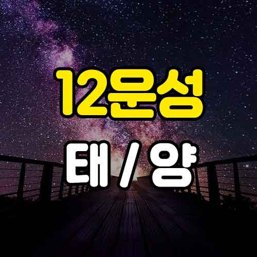 썸네일