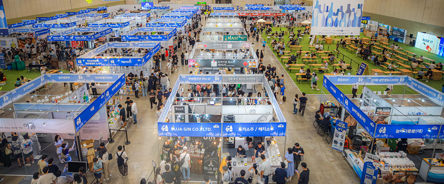 벡스코 제1전시장