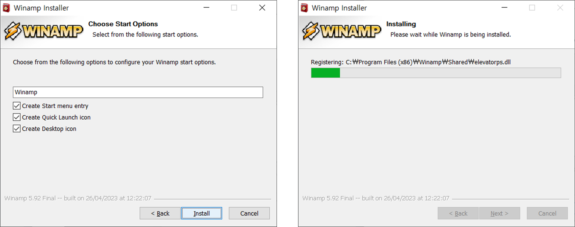 윈엠프 Winamp V 5.9.2 다운로드 및 추억의 미디어 플레이어 윈앰프 음악 듣기