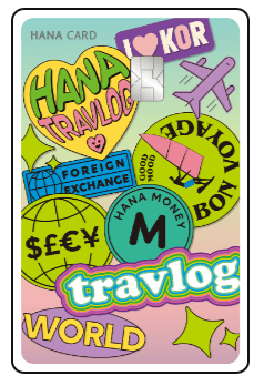 트래블로그 체크카드 디자인