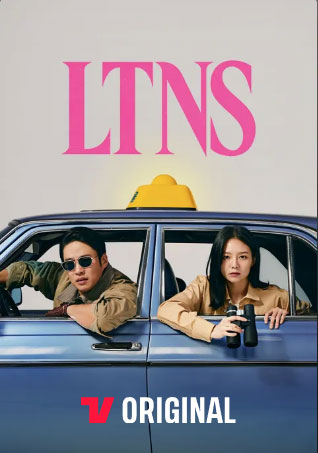 LTNS-티빙-드라마-추천-BEST-2