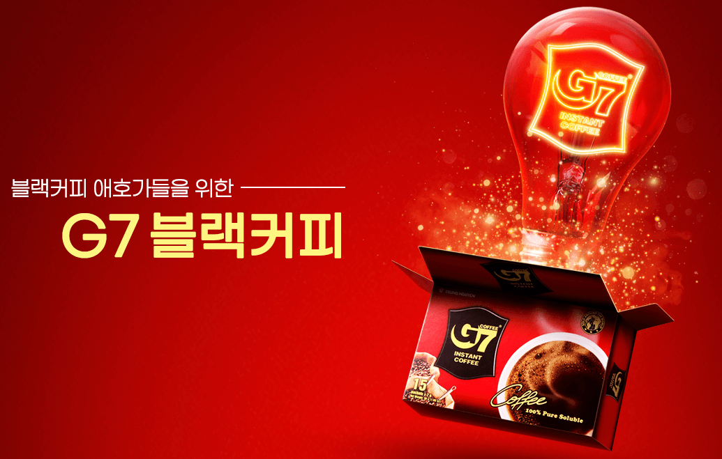 G7 블랙커피