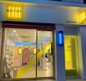 인생네컷 창업에 대하여 살펴보기