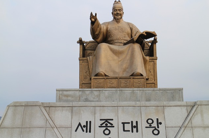 광화문의 세종대왕 동상 – 한글 창제와 조선 르네상스의 상징