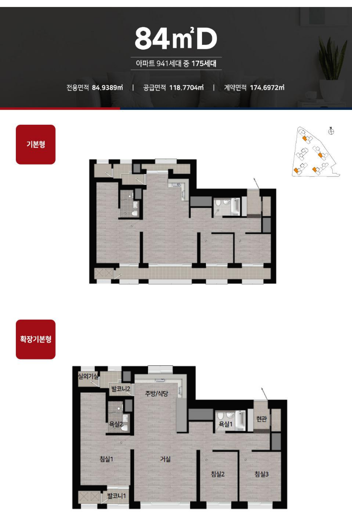 힐스테이트 동인 평면도