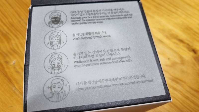 흑당고 사용법