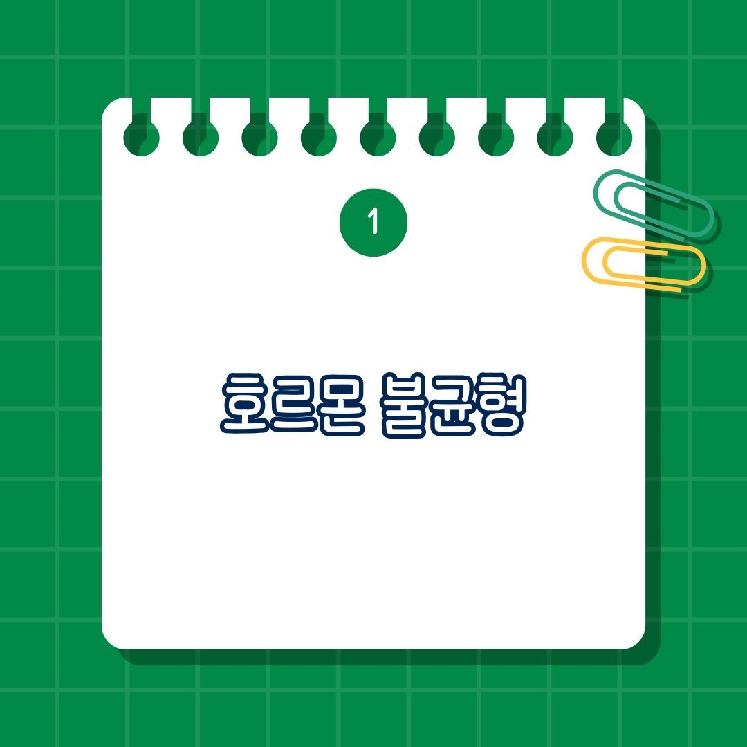 잠을 못 자면 살이 찌는 이유, 호르몬 불균형, 렙틴, 그렐린, 코르티솔