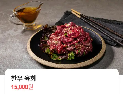 생생정보 스타밥집 마늘폭탄 담양식 직화구이 문래동 맛집 월화갈비