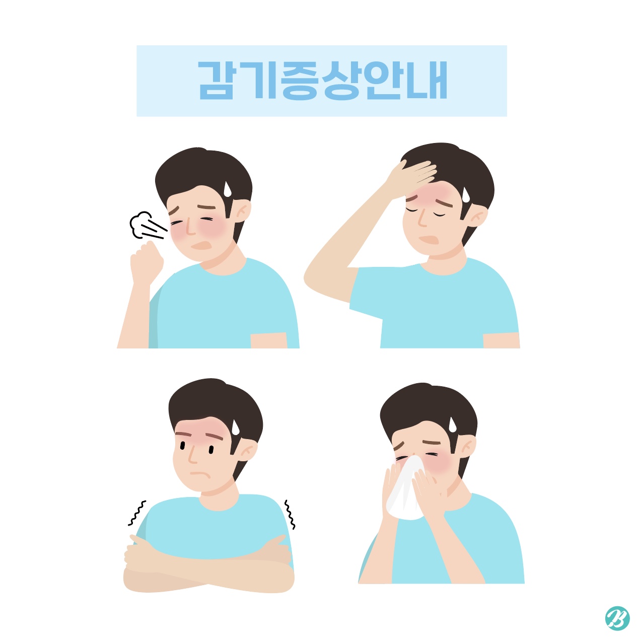 역류성 식도염 속쓰림&amp;#44; 공복과 식후에 다른 이유