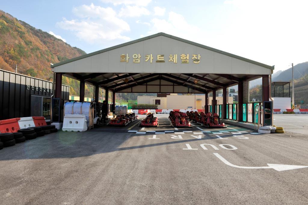 화암 카트 체험장