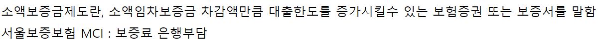 우리은행 우리WON주택대출