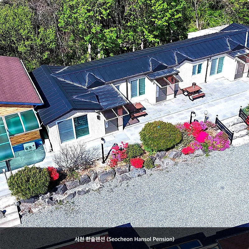 서천 한솔펜션 (Seocheon Hansol Pension)_1