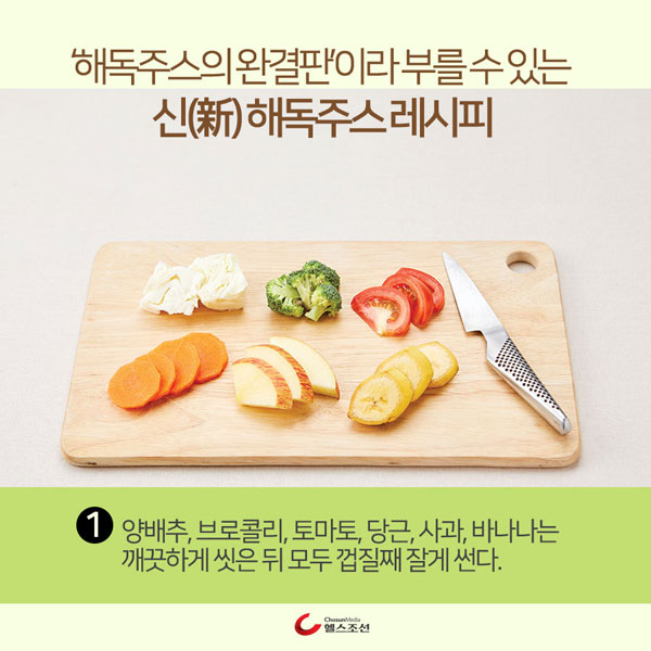 빼빼쥬스