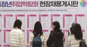 정년연장 몇년생부터