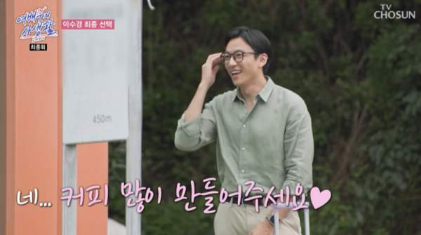 이수경 배우 엄보람