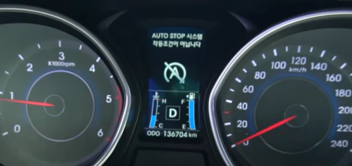 오토스탑 기능