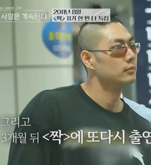 나솔사계- 대머리 검은색 면티 선글라스를 끼고 진지하게 서있는 남자 1호