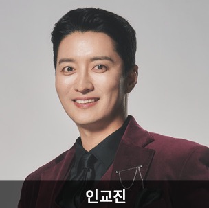 잘생긴 트롯 가수 도전기