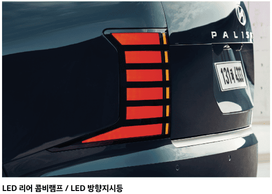 현대차-팰리세이드-SUV