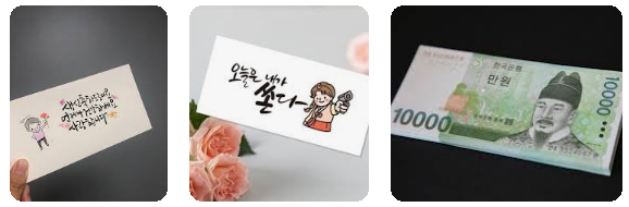 어린이날 선물 용돈