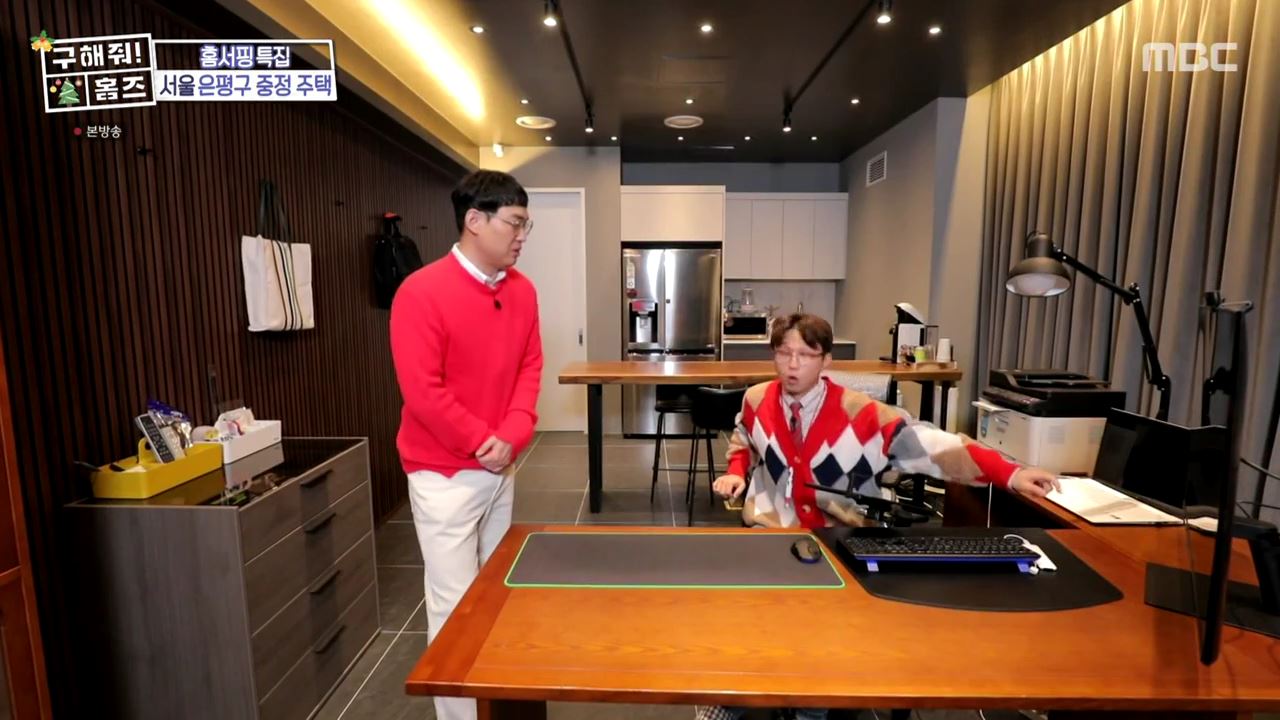 구해줘홈즈 은평구 진관동 창밖을 보라 중정이 보인다 주택 인테리어 리모델링 파도파도 홈서핑 성탄 특집 소개