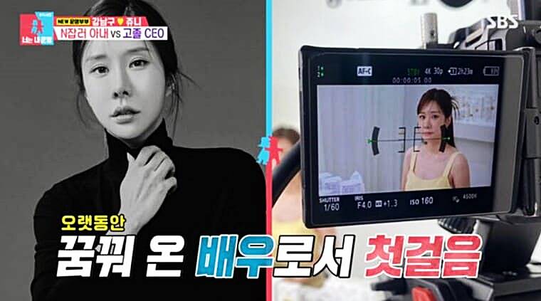 스터디카페-프랜차이즈-대표-강남구-아내-패션-크리에이터-쥬니