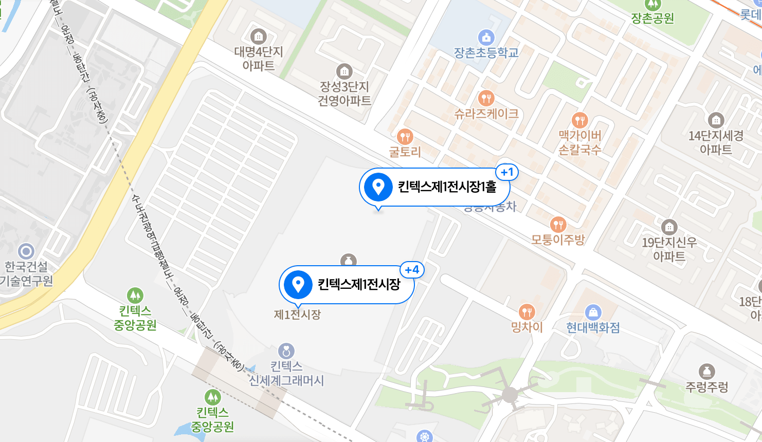 임영웅 콘서트