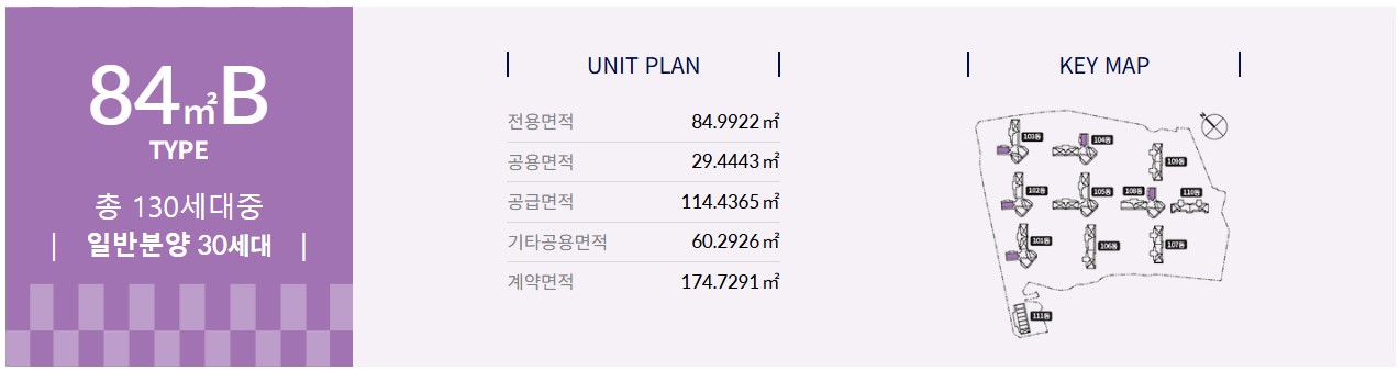 더샵-리오몬트-평면도