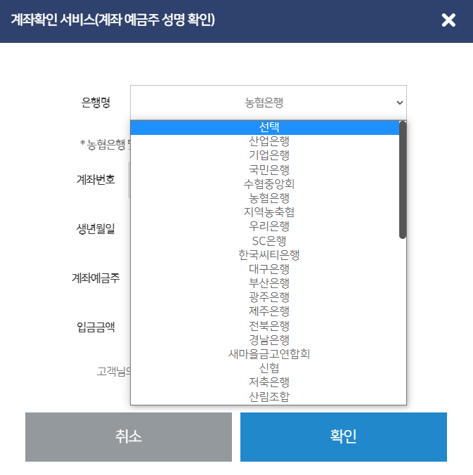 카드포인트 통합조회