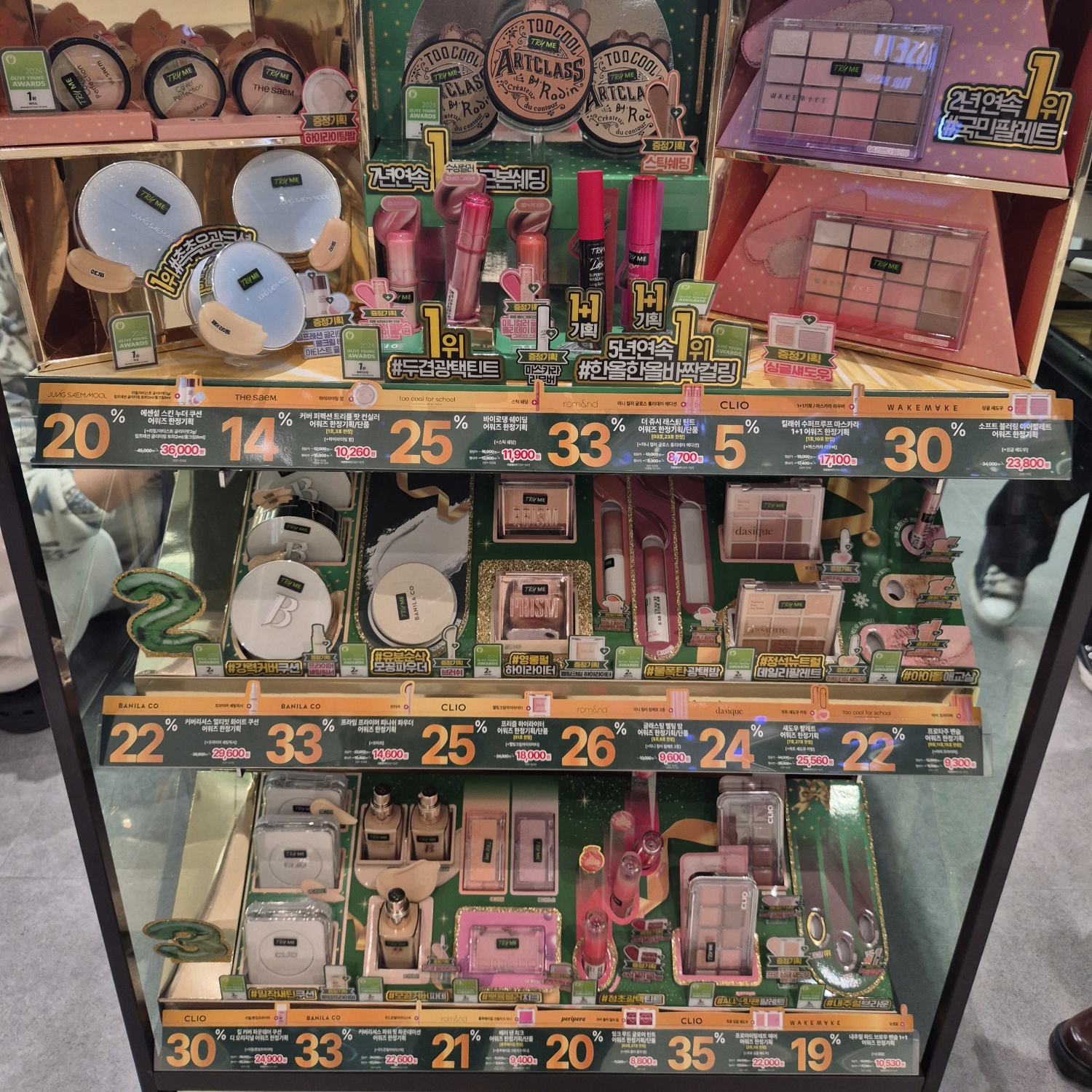 2024년-12월-올리브영세일-올영세일-정보