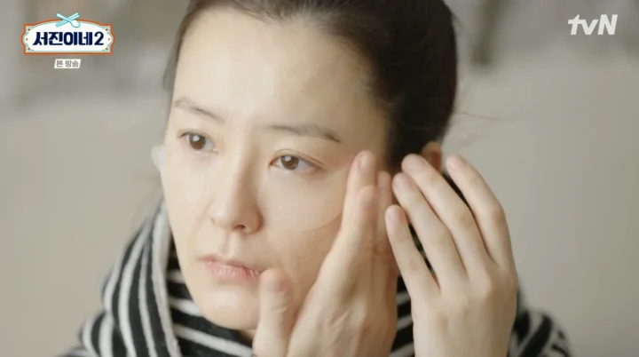 정유미 아이패치