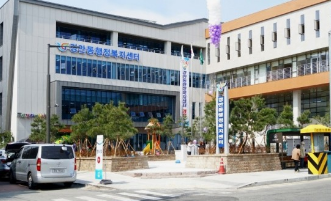 행정복지센터 점심시간