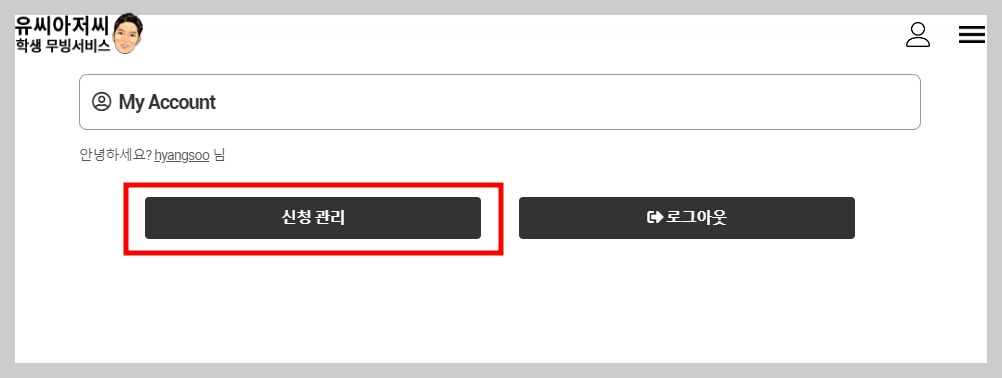 ๋ฏธ๊ตญ๋ด ํ๋ฐฐ