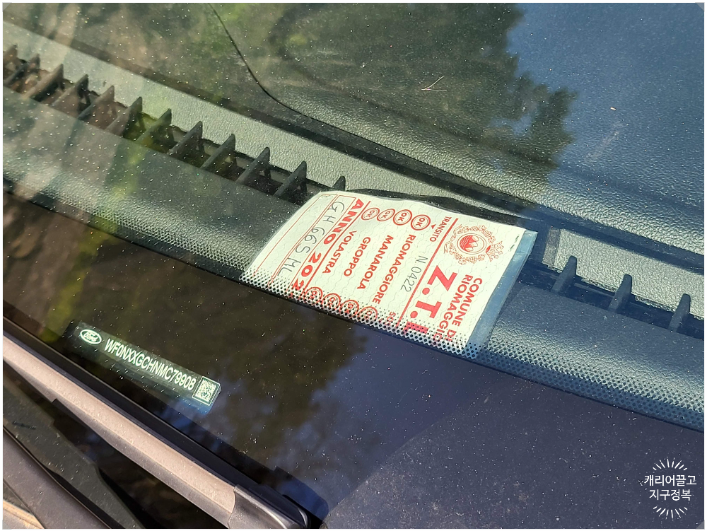 이탈리아 렌터카 여행시 조심해야하는 ZTL