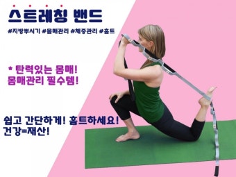 나혼자 산다 박나래 운동기구 + 홈트방법 + 다이어트식단까지 ! 올여름 다이어트 성공 방법 ! 