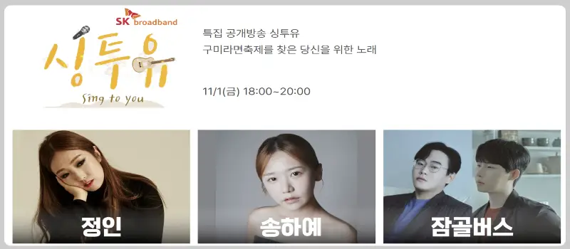 구미 라면축제_16