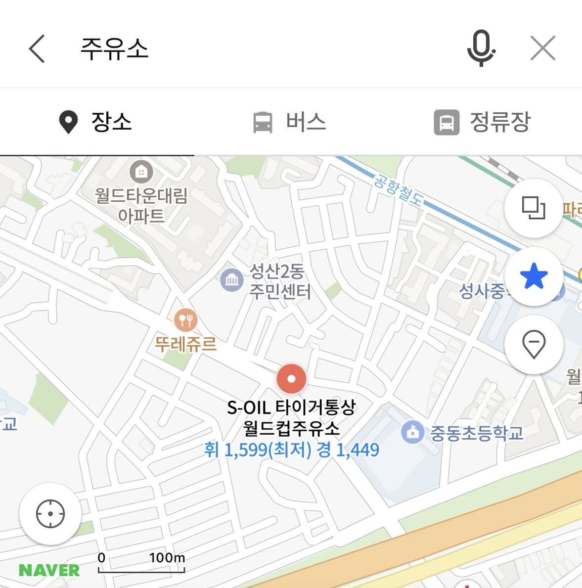 네이버지도길찾기 - 주변 시설검색 사진