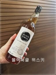 위스키 입문 추천