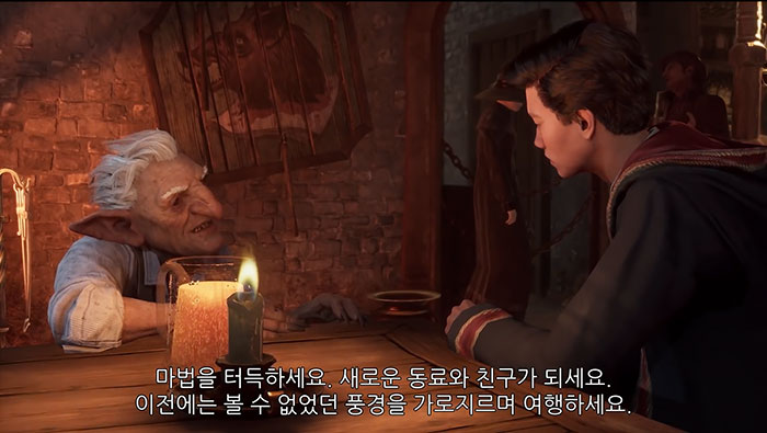 호그와트 레거시 - 오픈월드 해리포터 게임