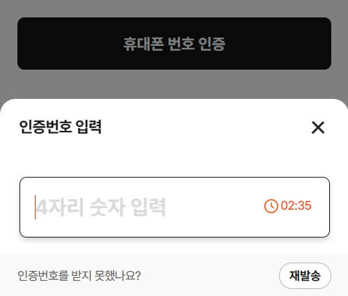 가상계좌 생성방법