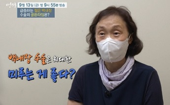 백내장수술시기