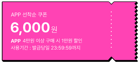 2025년 올리브영 6월 빅세일 올리브영 화장품 추천