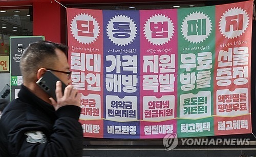 단통법 폐지 스마트폰 휴대폰 싸게 사는 법