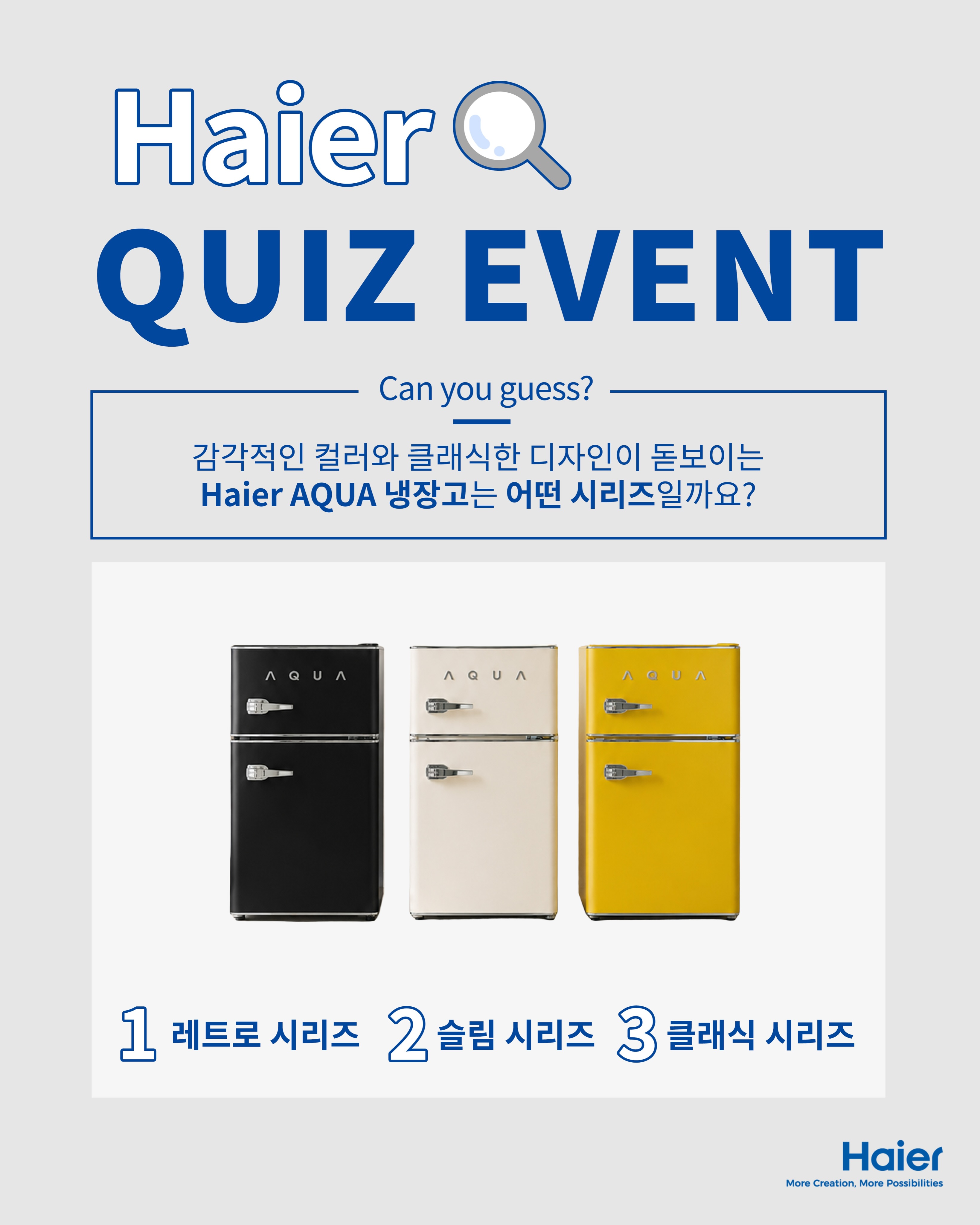 하이얼 냉장고 고장｜냉기가 약할 때 확인할 사항 5가지