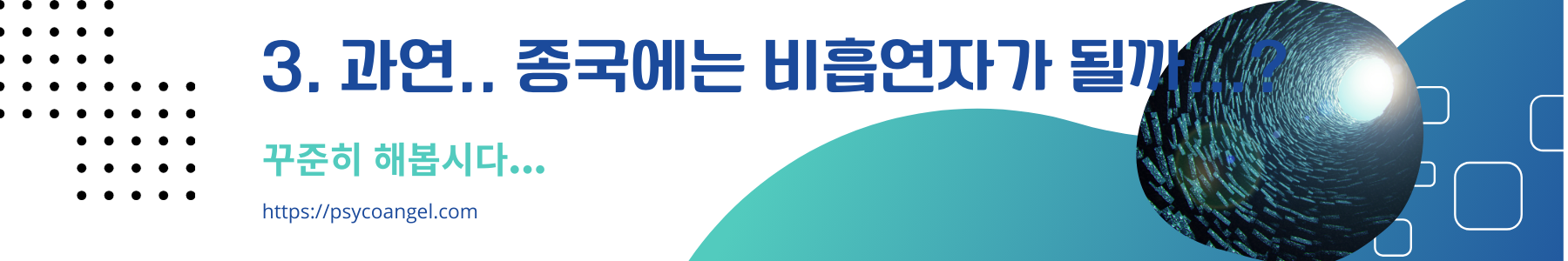 도데체 핑계는 뭐였지..?